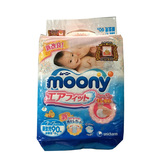 尤妮佳moony纸尿裤nb90片 日本原装进口纸尿片男女宝小号尿不湿nb