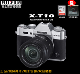 Fujifilm/富士 X-T10套机(16-50mmII) 微单相机 xt10正品