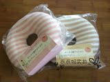 外贸原单 出口日本专柜正品孕妇产后专用美臀垫坐垫椅垫舒适毛圈