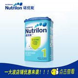 Nutrilon诺优能婴儿配方奶粉诺贝能进口原装荷兰牛栏1段900g*1罐