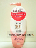 现货日本代购KAO花王蜜肌液保湿滋润微香型身体乳润肤乳200g