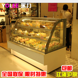 蛋糕柜展示柜冷藏柜圆弧冰柜西点慕斯寿司前后开门保鲜柜0.9米1.2