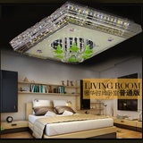LED客厅吸顶灯具长方形水晶灯饰卧室大厅餐厅欧式大气简约后现代