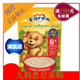 澳洲直邮Farex婴儿原味谷物高铁米糊米粉 6+个月以上现货