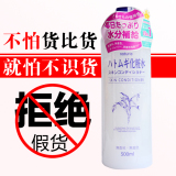 日本代购Naturie imju薏米薏仁水大瓶爽肤水500ml美白护肤化妆水