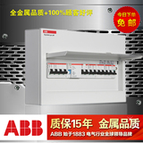 ABB强电箱/abb配电箱/8回路强电箱/ACM-8-SNB【金属明装空箱】