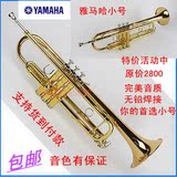 日本原装进口雅马哈小号乐器 YAMAHA YTR-2335S镀银 正品保证包邮