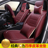 汽车坐垫专用于比亚迪宋e6F3R秦G6L3S6S7速锐思锐四季通用座垫套