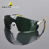 代尔塔电焊眼镜焊工防护眼镜劳保防红紫外线防强光防飞溅焊接眼罩