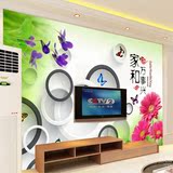 简约3D电视背景墙画定做家和卧室客厅影视墙装饰壁画大型墙布壁纸