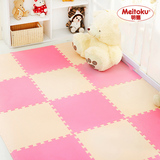 明德拼接地毯环保婴儿童宝宝游戏爬行地垫泡沫拼图地板50*50加厚