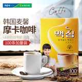 [韩国进口]麦馨maxim原始摩卡条装咖啡即溶咖啡 100包