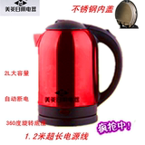 美菱电热水壶2L升大容量不锈钢自动断电烧水壶家用快速即热电茶壶