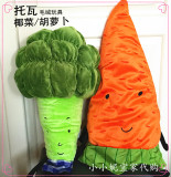 小小妮家居IKEA宜家代购 托瓦 毛绒玩具 橙色 胡萝卜/绿色 椰菜