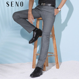 Seno夏季新品男士修身薄款长裤青年商务正装休闲西服裤直筒西装裤