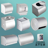 太空铝厕所封闭式防水卷纸筒 卫生间纸巾盒 洗手间纸巾架卷纸器