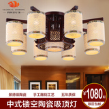 中式现代简约陶瓷吸顶灯客厅卧室饭厅餐厅偏厅灯饰灯具木艺灯复古