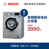 Bosch/博世 XQG80-WAN201680W 8公斤变频全自动滚筒洗衣机