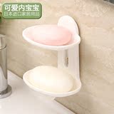 日本进口正品双层浴室吸墙式无痕吸盘香皂架沐浴肥皂盒收纳