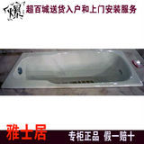 科勒原装，K-8262T科尔图特1.4米嵌入式铸铁浴缸,正品保证