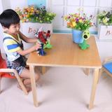 易成长儿童木质正方形桌宝宝学习画画手工用餐早教桌子BB桌