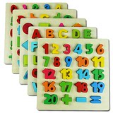 数字字母拼图积木早教益智力宝宝儿童玩具男女孩1-2-3-4-5-6岁半