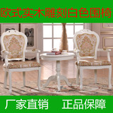 实木雕花酒店米白色围椅单人茶几三件套阳台欧式休闲咖啡餐椅组合