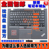 包邮原装 IBM联想 thinkpad X1 carbon X1C 一代老款键盘 带背光