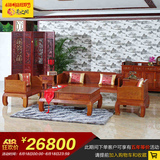 缅甸花梨沙发组合 红木素面休闲沙发 打蜡工艺 纯原木制作LG-J21