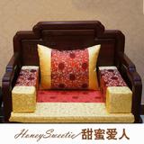 中式红木沙发坐垫子 定做沙发布艺垫子加厚实木质绸缎坐垫带靠背