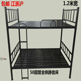 成人铁床上下铺铁床1.2高低床 铁双层床上下床铁双层床 铁架床