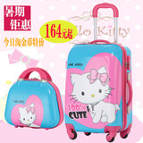 hello kitty拉杆箱万向轮女学生行李箱20 24寸儿童子母旅行皮箱包