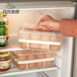 双庆家居厨房便携塑料双层鸡蛋保鲜收纳盒 创意冰箱收纳大保鲜盒