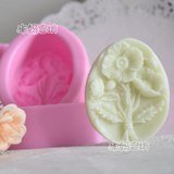 米妈手工皂模具 硅胶手工皂模具 硅胶模具 向日葵模具 60g