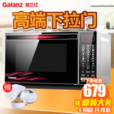 【升级】Galanz/格兰仕 G80F23CN3XL-R6K(R9)家用微波炉光波炉