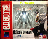 现货BANDAI ROBOT魂 Freedom Gundam 自由高达 带初回特典