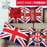 英伦风床头沙发汽车办公室米字旗 英国国旗抱枕头靠垫套照片定制
