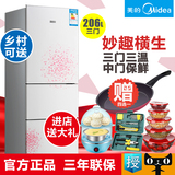 Midea/美的 BCD-206TM(E) 三门电冰箱一级节能家用冷藏冷冻冰箱