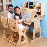 松柏合 实木可升降儿童学习桌 松木学习桌椅 儿童书桌  现代简约