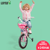 小龙哈彼童车LG1659粉色公主 14寸/16寸儿童自行车带车筐置物筐