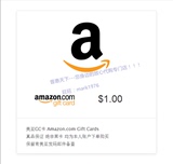 美国亚马逊美亚礼品卡Amazon GiftCard GC $1美金超低汇率