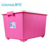 【天猫超市】茶花28021T 55L塑料收纳箱 衣物整理箱有盖颜色随机