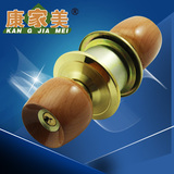 康家美 榉木球形锁室内球型锁房门锁全铜锁芯铜盖板5831全国包邮
