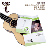 【小鱼吉他屋】TOM旗下 美人鱼Nalu 尤克里里ukulele N525云杉面