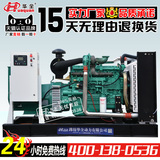 150kw玉柴柴油发电机组 150千瓦新型四保护电调发电机组 减震更好