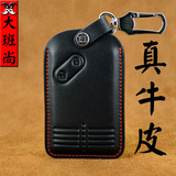 马自达6钥匙包套真皮汽车用卡片遥控器钥匙马自达8M3M2M5保护壳扣