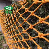 儿童安全网楼梯防护网阳台防坠网麻绳网彩色装饰网建筑尼龙隔离网
