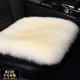 冬季保暖汽车坐垫奔驰C300 GLK260 GL450 ML400 E260纯羊毛绒座垫