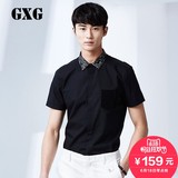 GXG男装 夏装新品 男士时尚修身款黑色印花领短袖衬衫男