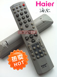 原装海尔液晶电视机遥控器 HTR-160 29FA12-AM 29FA10-T现货直拍